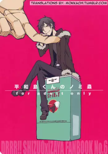 (C79) [Kaiten Mokugyo (Makimura Maki)] Heiwajima-kun no Nomi Mushi (Durarara!!) [English] [Mokkachi]