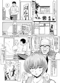 [Lunaterk] Hatsujouchuu! (Dead or Alive)