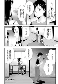 COMIC BAVEL 2015-11 [Digital]