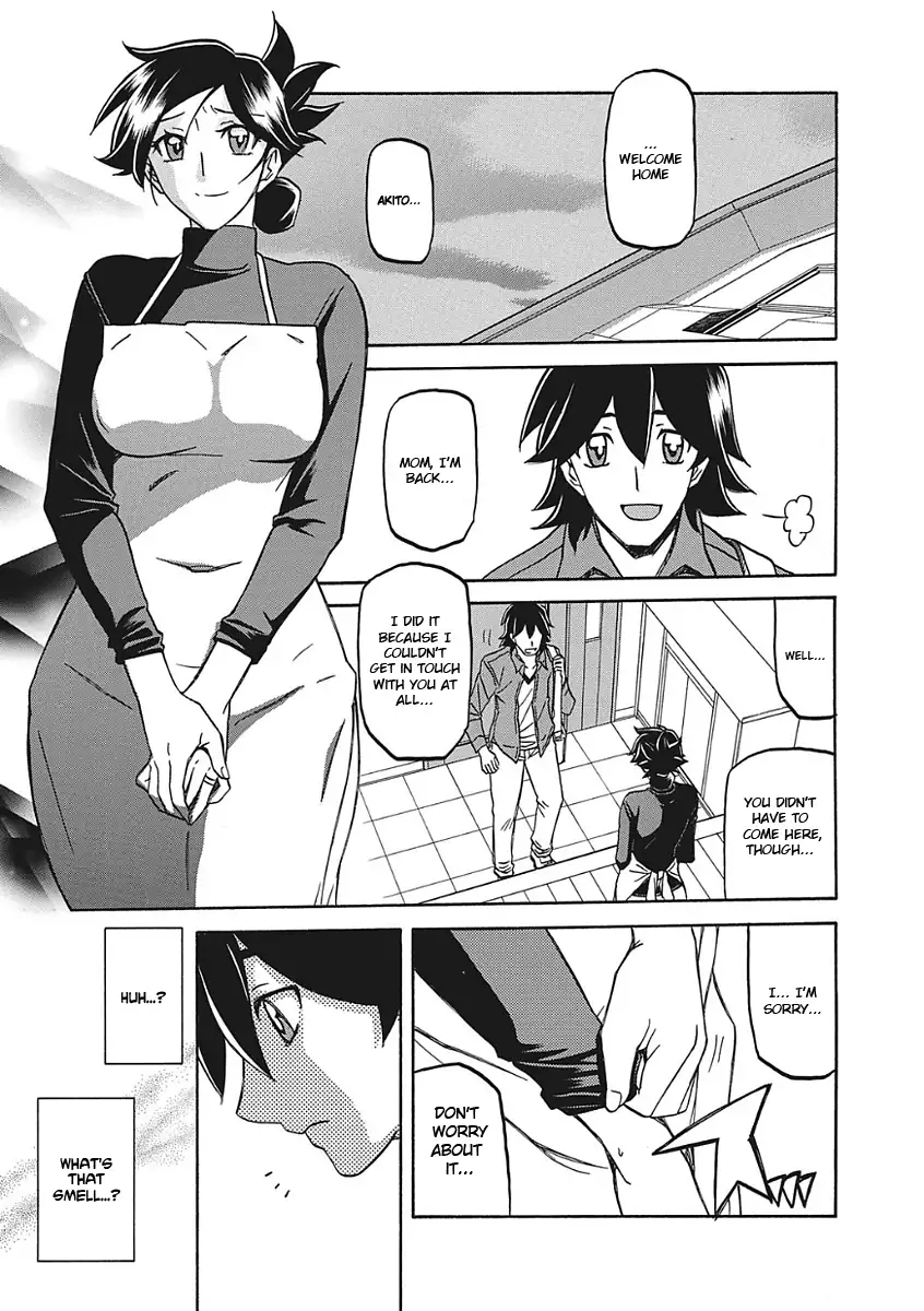 Gekkakou no Ori Ichi