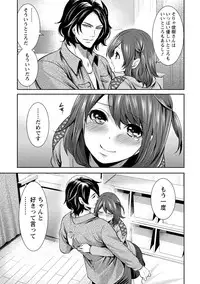 [Miyahara Ayumu] Juumin yo Koigokoro o Idake 2 [Digital]