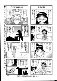 Action Pizazz Special 2014-01