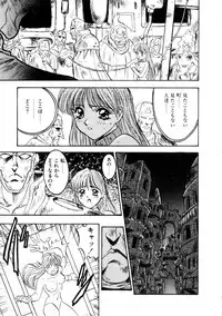 [Nanno Koto] Majuu Keiin 2