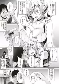 COMIC X-EROS #60 [Digital]