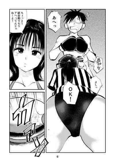 Maso Boko Kickboxing 2