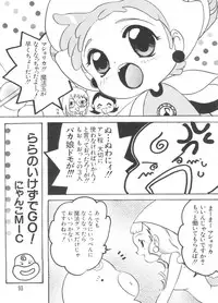 [Anthology] Love Chara Taizen No. 2 (Various)