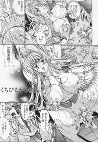 [Araki Kyouya] Masquerade