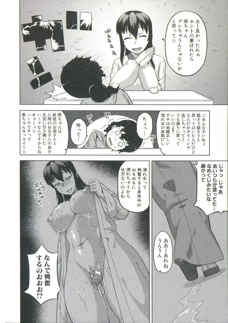 Ou-sama Appli - King App