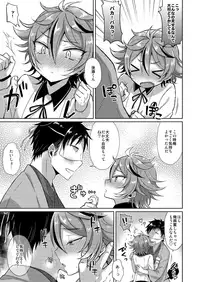 Taishou-gumi Taishou