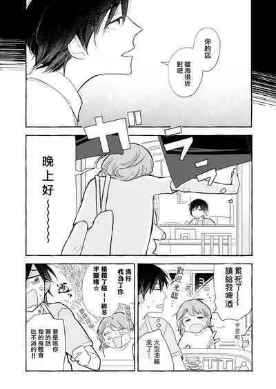 Blue Seaside Drop 1-3