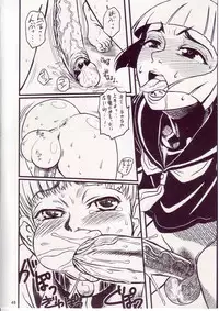 [Radiohead]Manatsu no Yukimatsuri