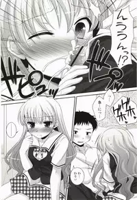 [Hazuki] Kimitono Hajimete