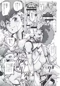 (C90) [Skirt Tsuki (keso)] Shouwa no Doero Pair (Dirty Pair)