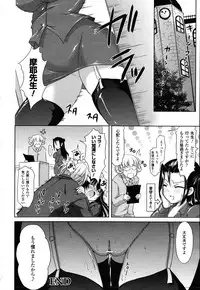 COMIC Unreal 2011-02 Vol. 29 + Mogudan Calendar 2011