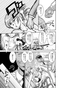 [Umedama Nabu] Otamesuka!? [Digital]