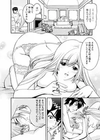 [Misato Yuu] my Hisho Maria [Digital]