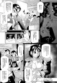 COMIC Megastore 2011-04