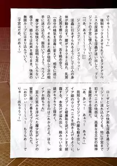 2D Dream Magazine 2019-12 Vol. 109 [Digital] no text