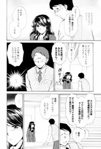 [Shou Akira] Love Clad