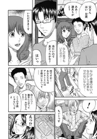 [Kuro] Kinki Ryouiki [Digital]