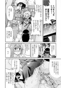 [Inoue Yoshihisa] TEACHER x TEACHER