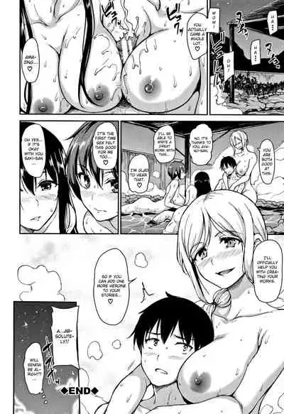 Yukemuri Harem Monogatari