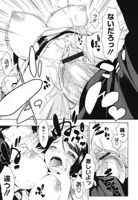 [Ikeda Sakura] Muni Chichi