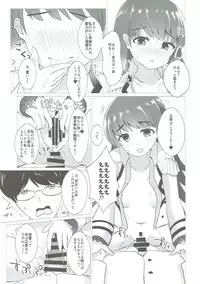 (C92) [minato future (hamalu)] Ooicchi to Renshuu Shitai!! (Kantai Collection -KanColle-)