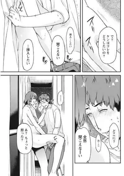 Monthly Vitaman 2018-05