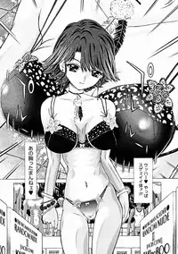 Comic Megastore 2004-11