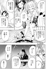 Dengeki Moeoh 2019-04 [Digital]