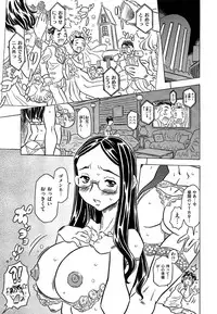 [GORGEOUS Takarada] Agnes Faito! Ch.1-4