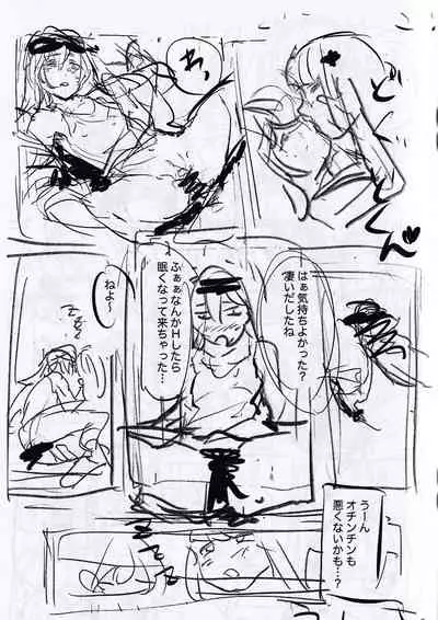 Do Androids Dream Of XXX?