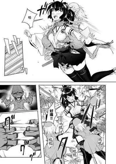 [Poison (Rabbit Room)] Mikogami-Sama -THE BADEND- [Chinese] [这样很好=汉化组合] [Digital]