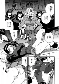 [Anthology] [2006-06-10] COMIC MEGAPLUS Vol.33 (2006-07)