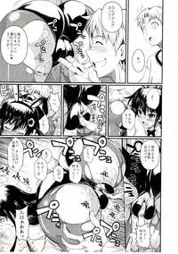 (C83) [Shoot The Moon (Fuetakishi)] Fukuyama-san 6