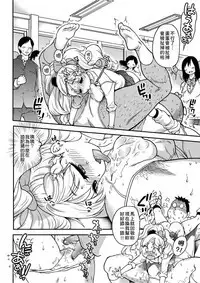 Ero Pippi | 慾情♡青春