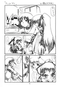 [RED RIBBON REVENGER (Various)] Kuro no Taikai Kouhen (Star Ocean 2) [Digital]