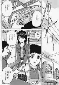 COMIC Lemon Club 2006-06