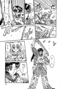 [Rokuma Susumu] Otegaru Coffee Break