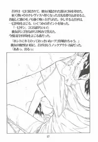 (CR37) [AXZ (Harukaze Koucha)] REACTIVE ATLANTIS