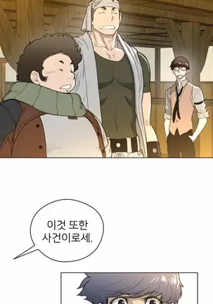 Perfect Half Ch.1-40.5