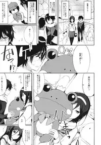 (C83) [Dream Halls! (Tsuzuri)] Mitsuhyouka (Hyouka)