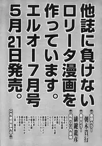 Comic LO 2007-06 Vol. 39