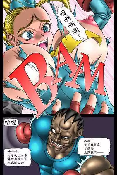 Kilometer 10 All Color SPECIAL | Deserted Queen