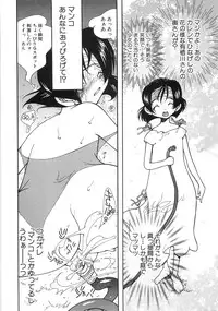 [Kugayama Rikako] Moedeko