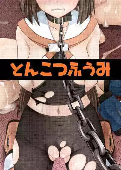 Jellyfish wa Nottotta!! | The Jellyfish Pirates Have Been Taken Over!!