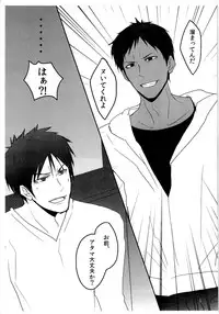 [Sanzu no Hanataba (Hachisu)] BLUE Tempta tion (Kuroko no Basuke)