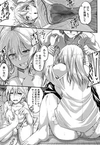 [Futaba Yae] Shirudaku Joshikousei