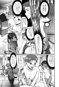 [Umihara Minato] Cosplay